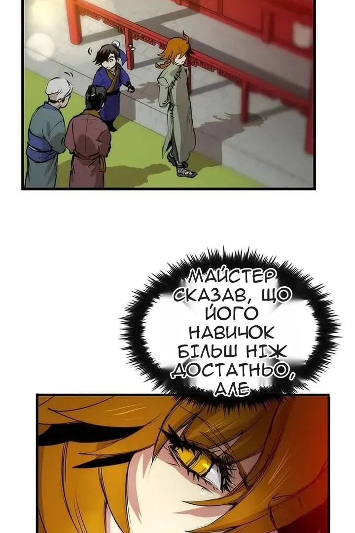 Сторінка 94