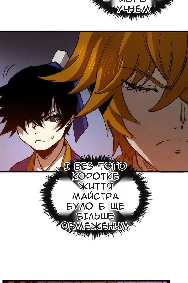 Сторінка 96