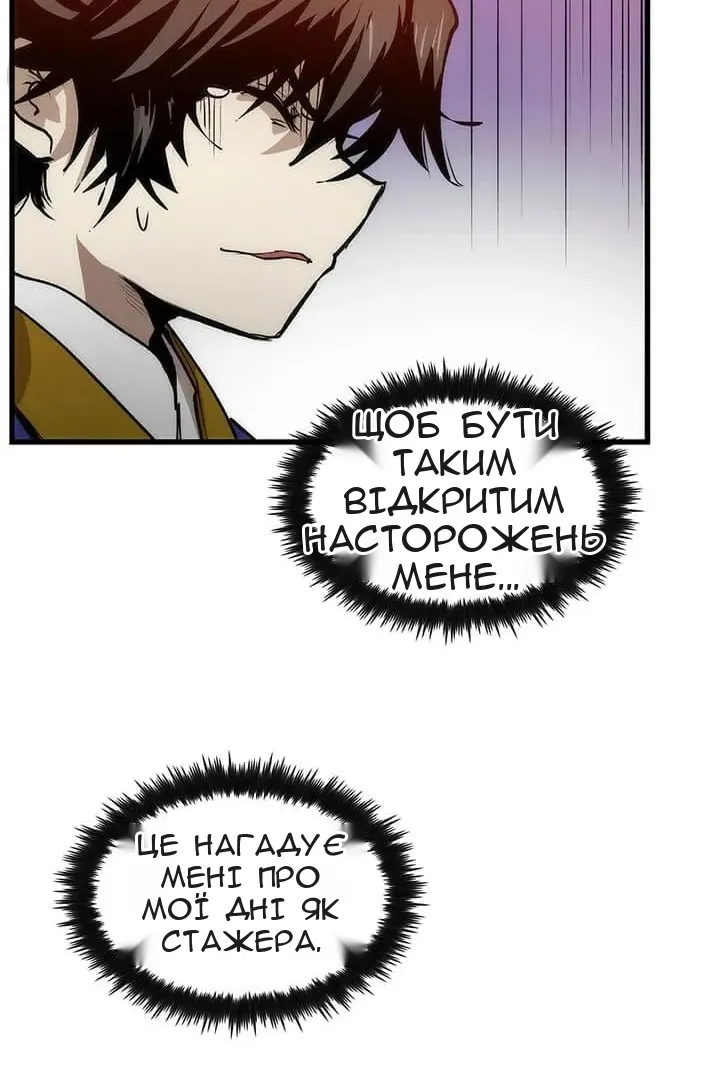 Сторінка 97