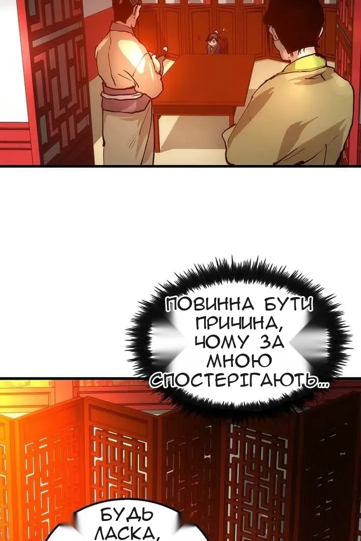 Сторінка 100