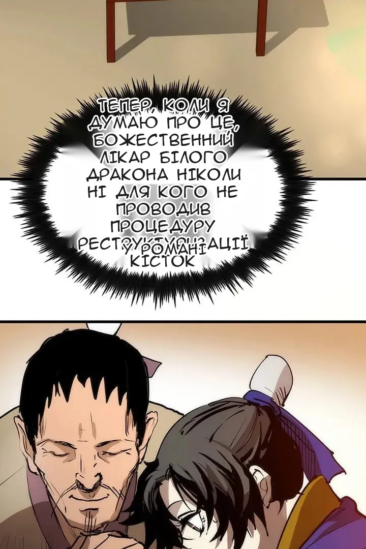 Сторінка 102