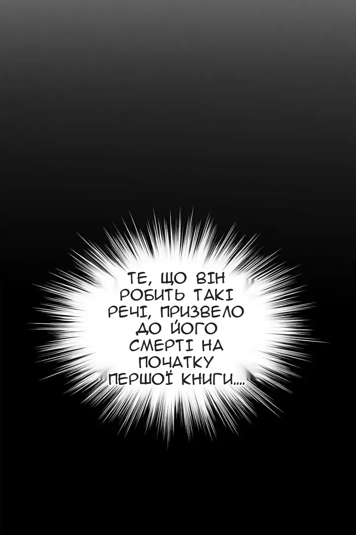Сторінка 106