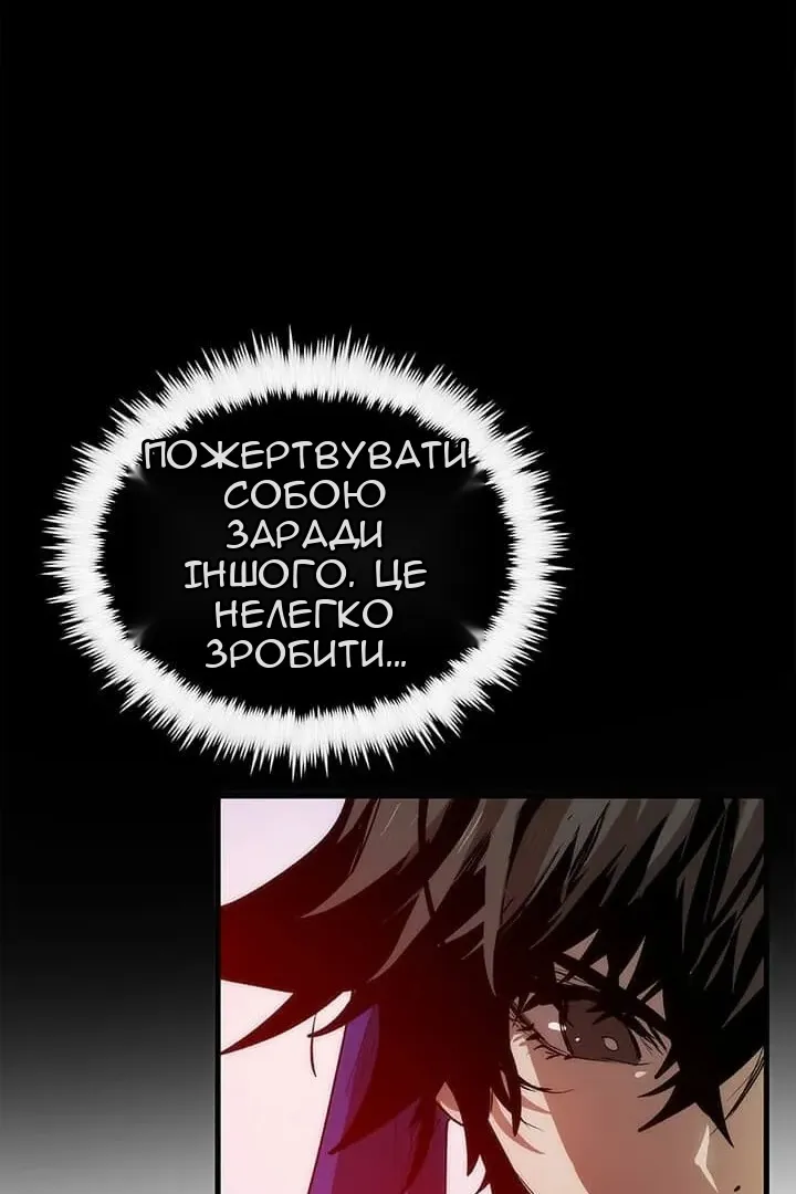 Сторінка 107