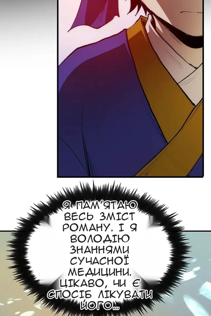 Сторінка 108