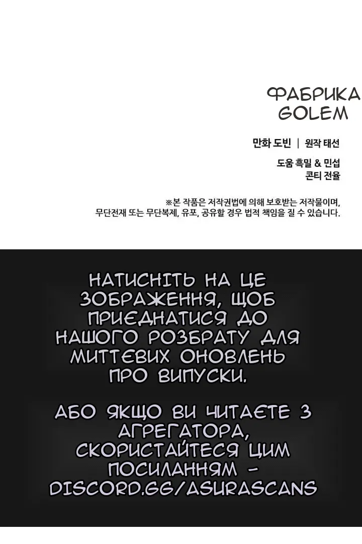 Сторінка 115