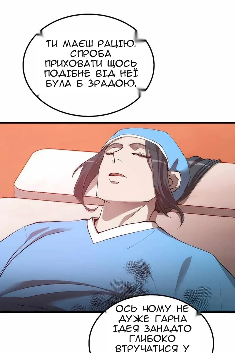 Сторінка 9