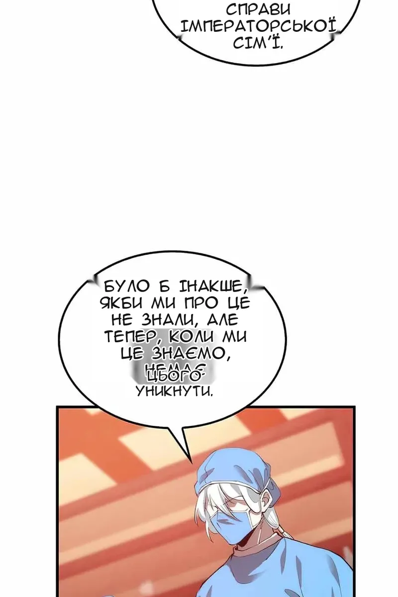 Сторінка 10