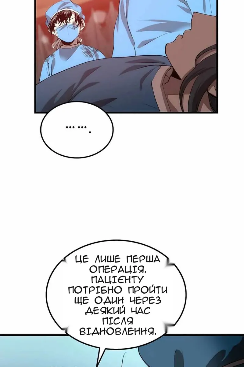 Сторінка 11