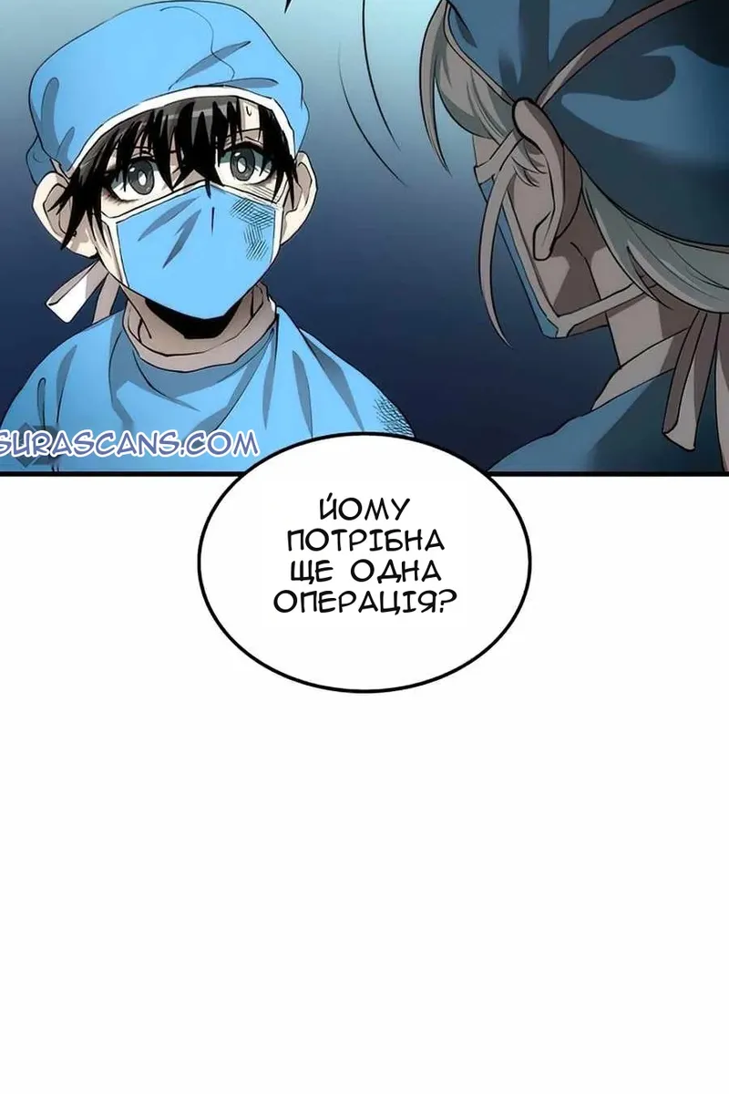Сторінка 12