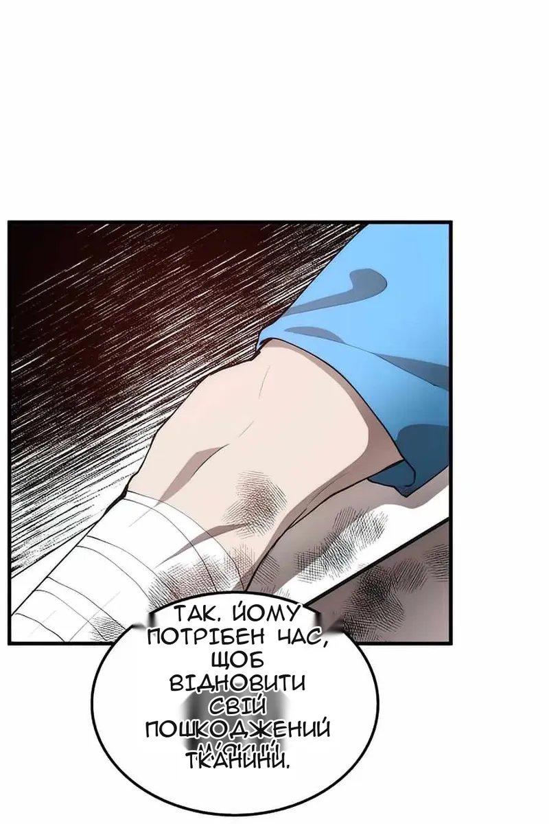 Сторінка 13