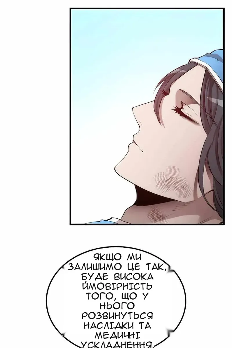 Сторінка 14