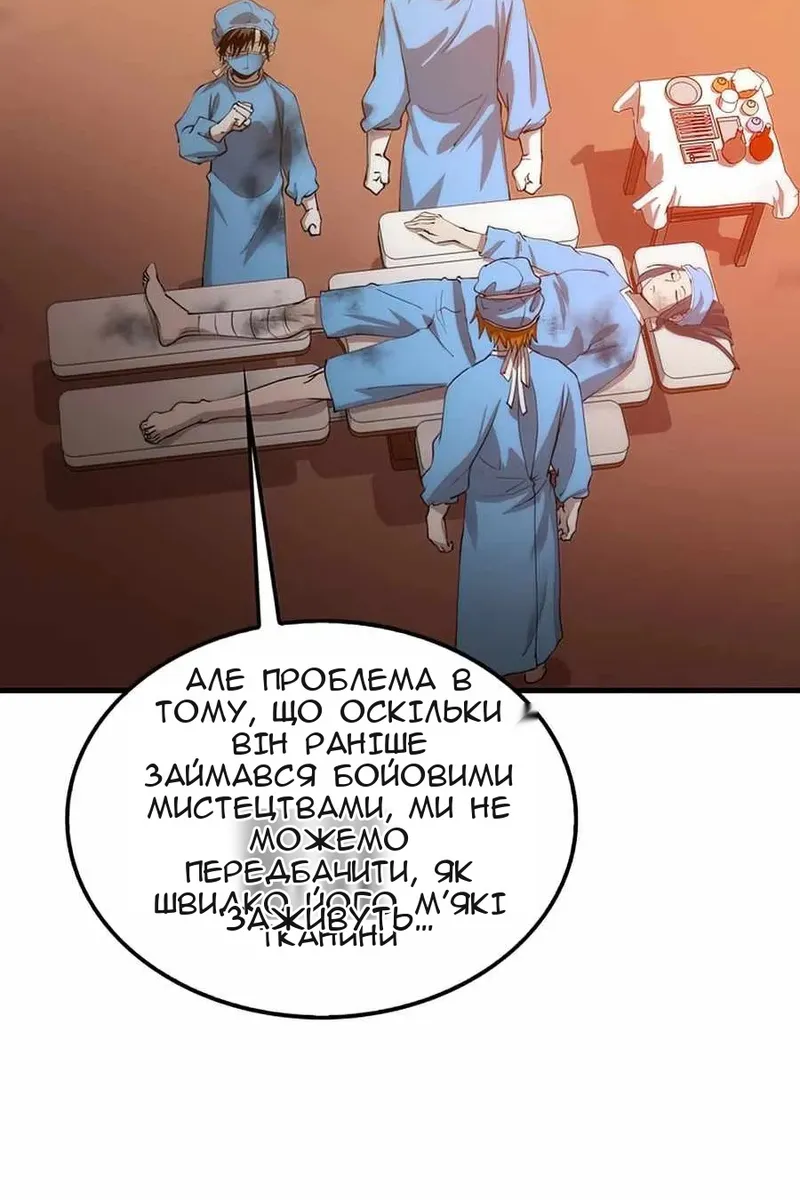 Сторінка 16
