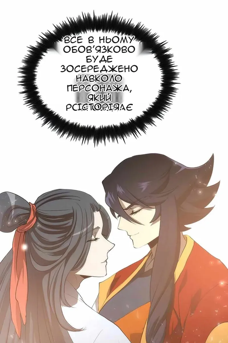 Сторінка 32