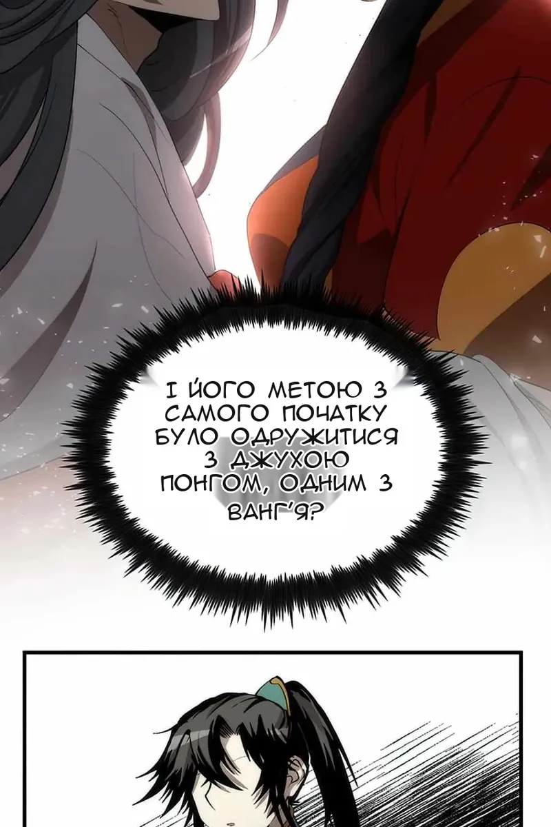 Сторінка 37