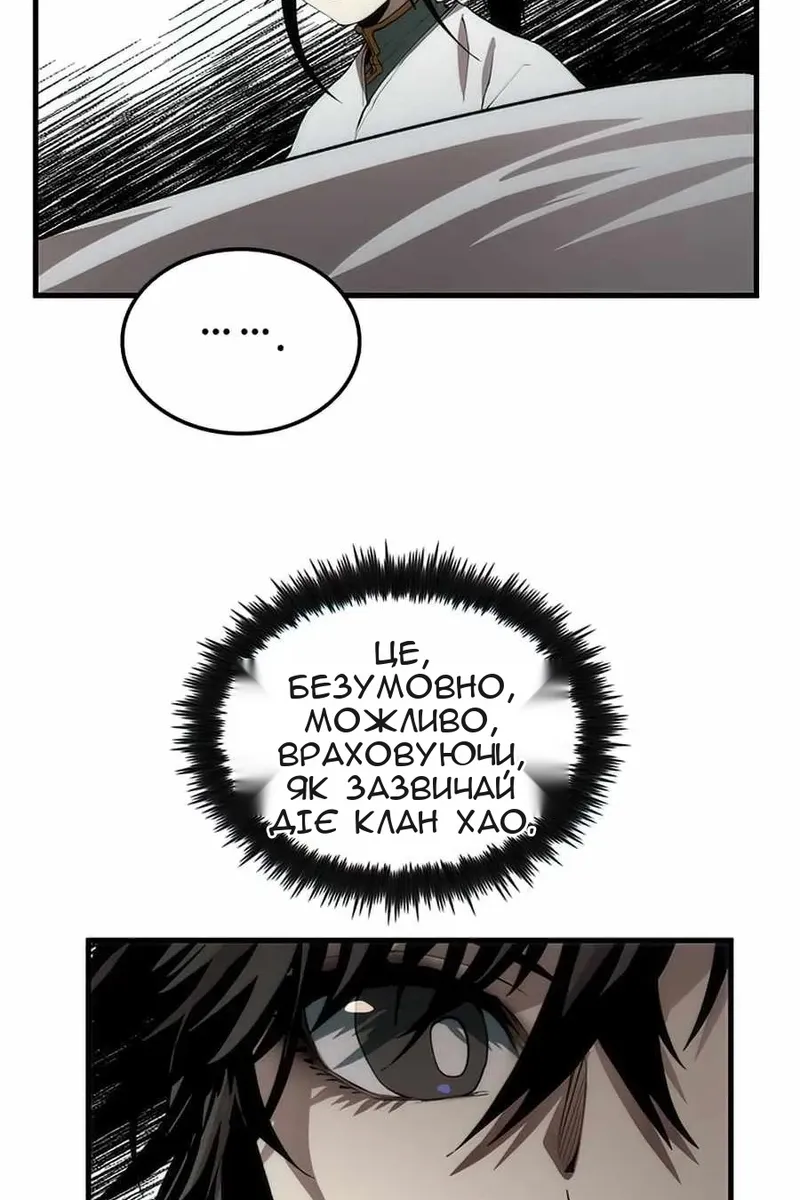 Сторінка 38