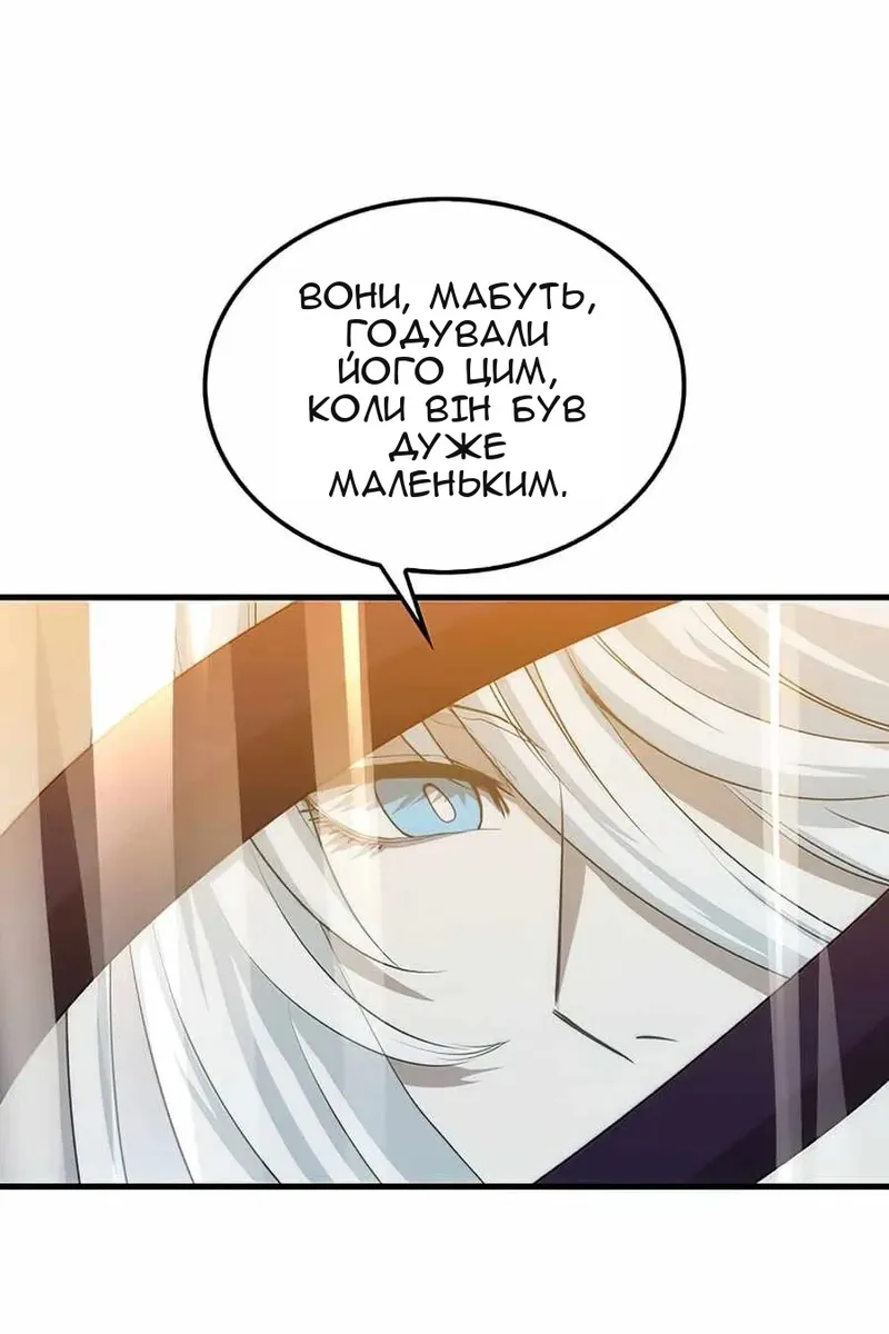 Сторінка 60