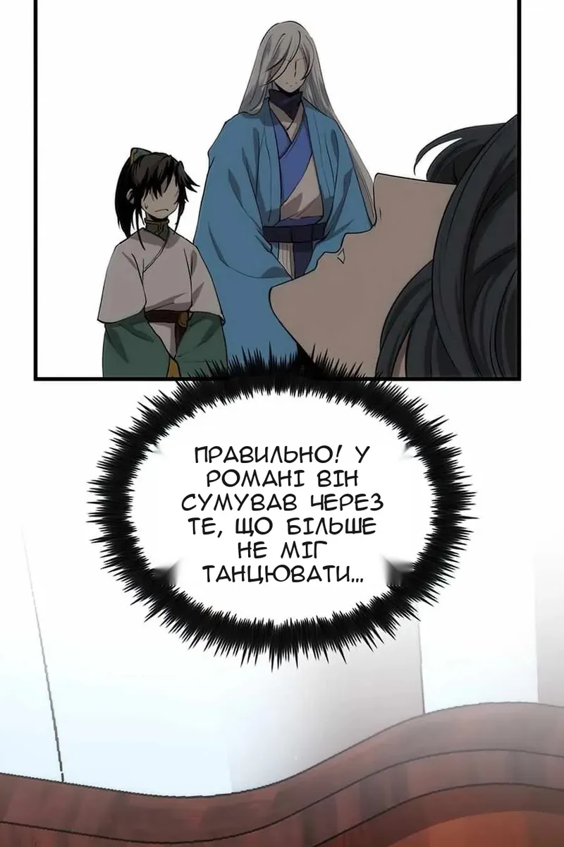 Сторінка 65