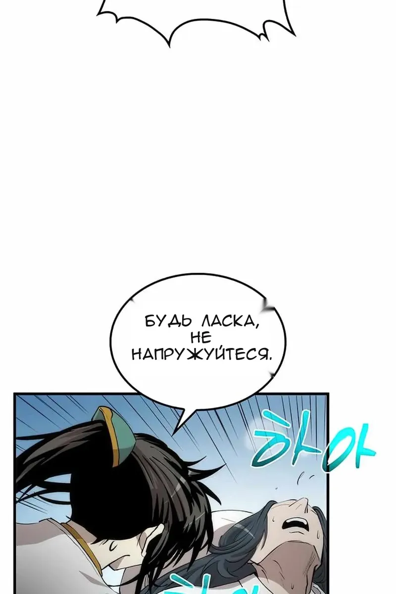 Сторінка 74