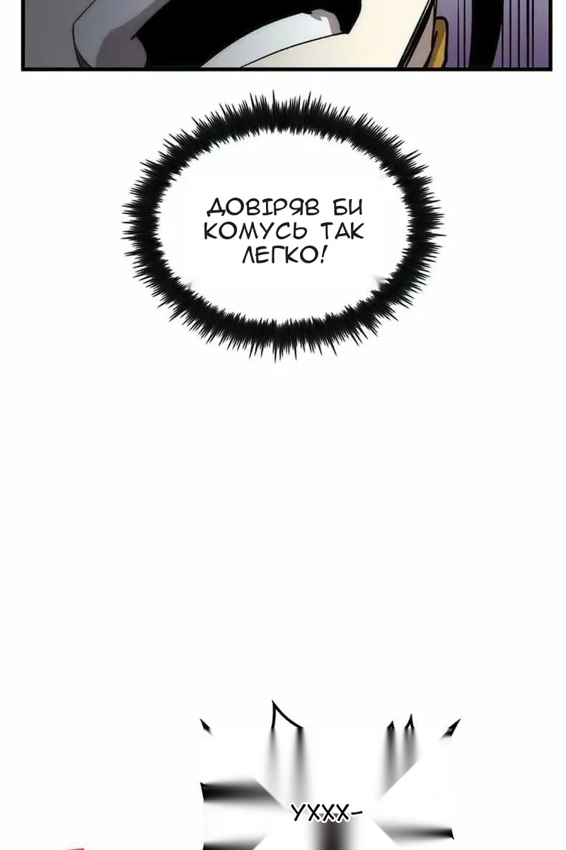 Сторінка 100