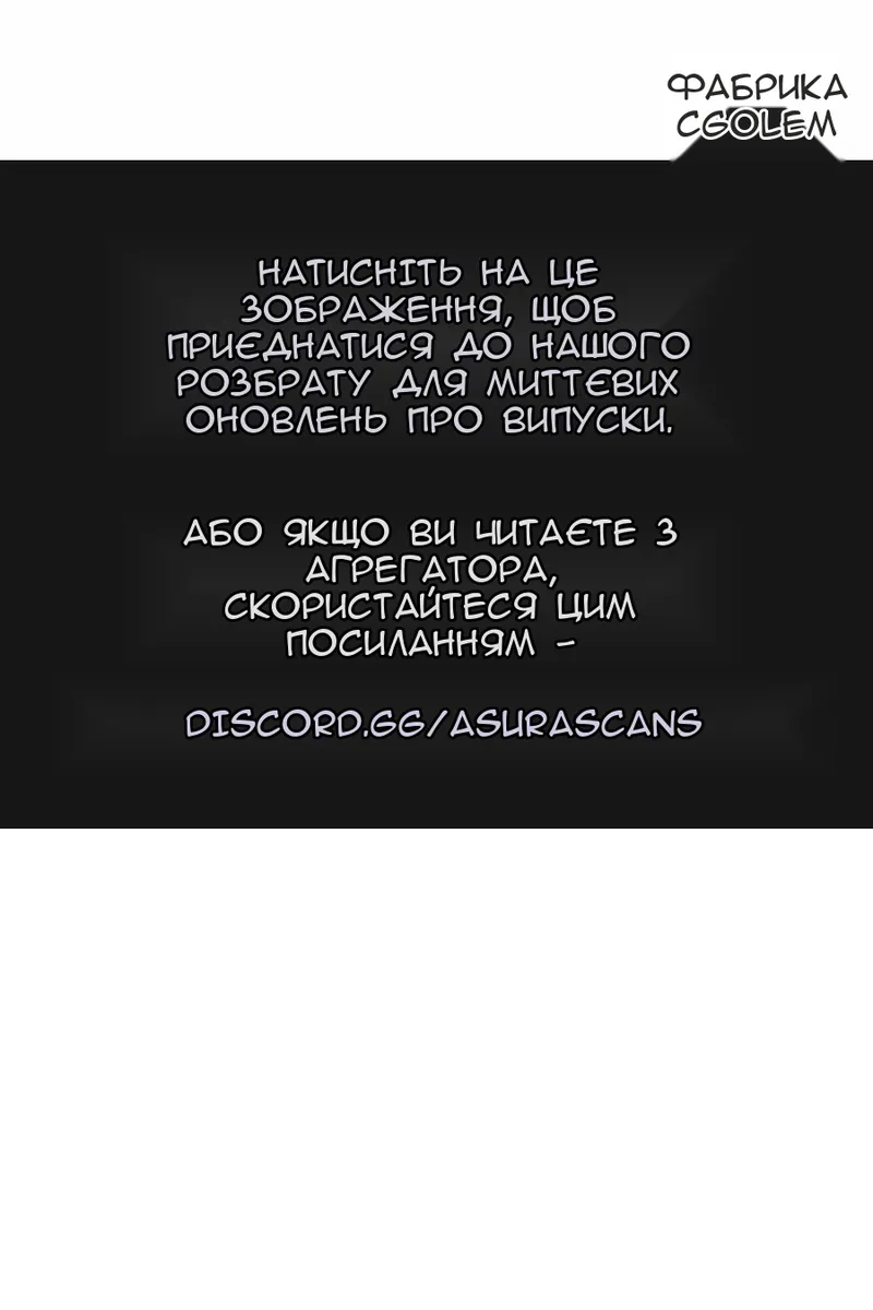 Сторінка 109