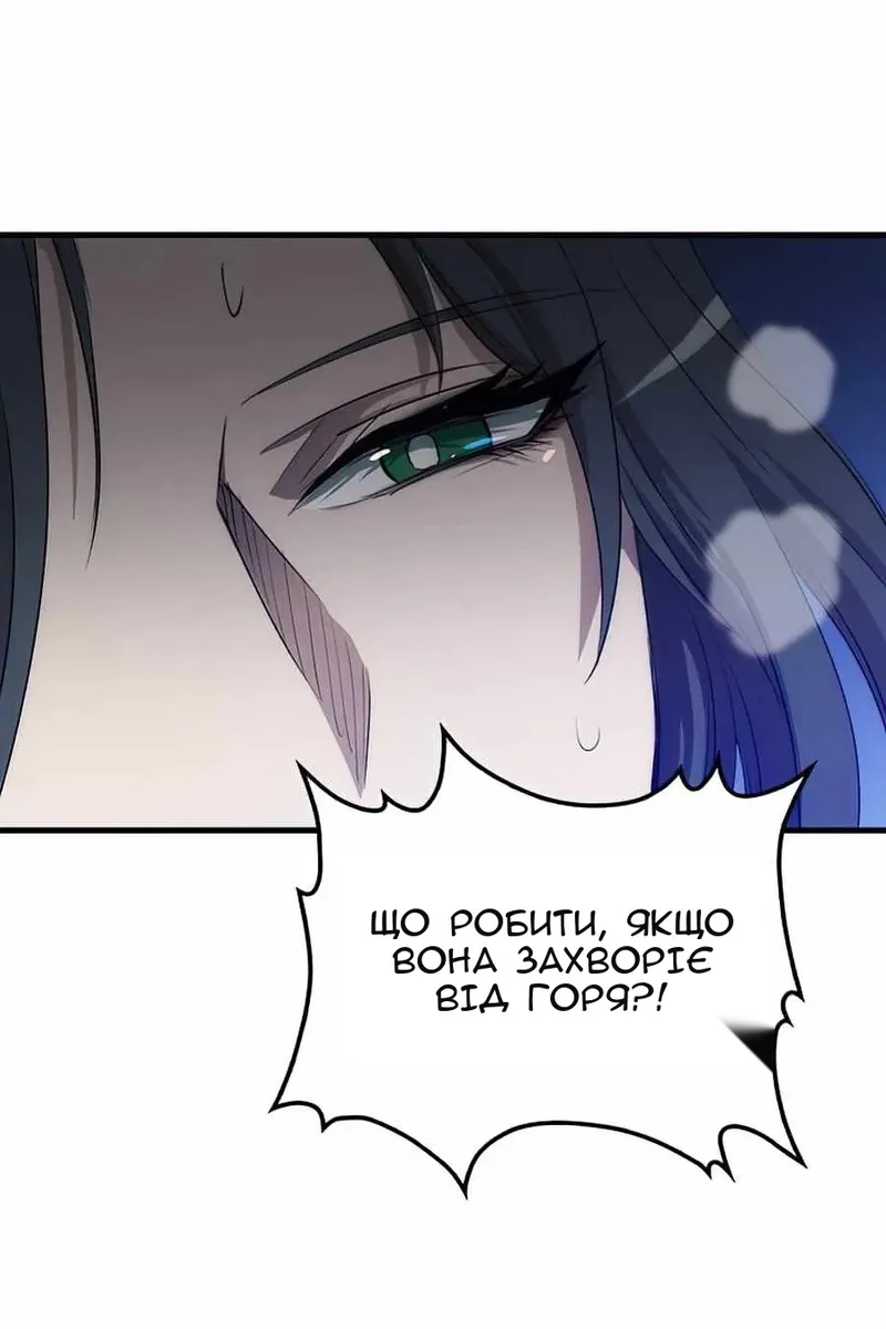 Сторінка 10