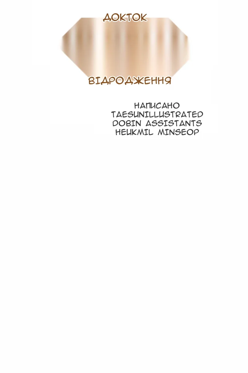 Сторінка 21