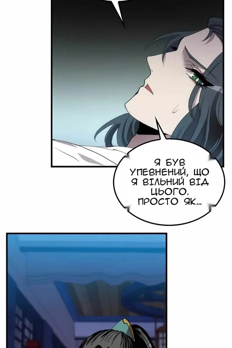 Сторінка 24