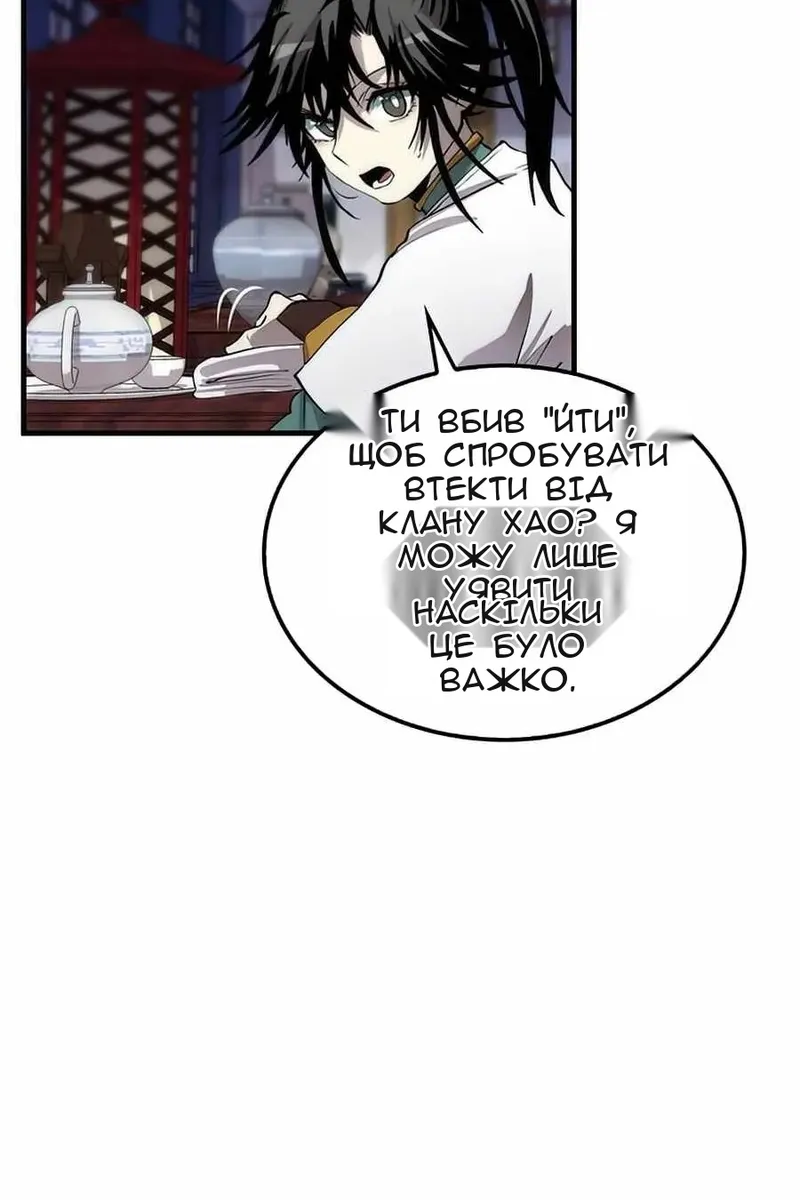 Сторінка 25