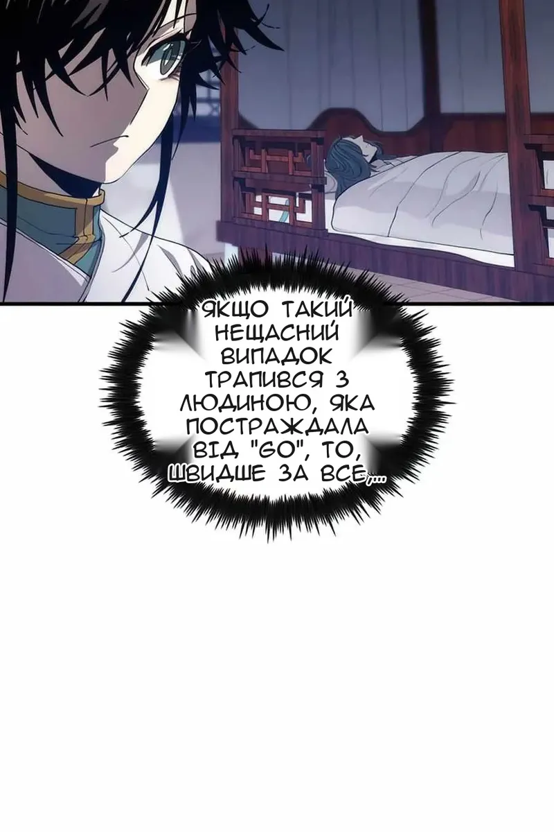 Сторінка 30