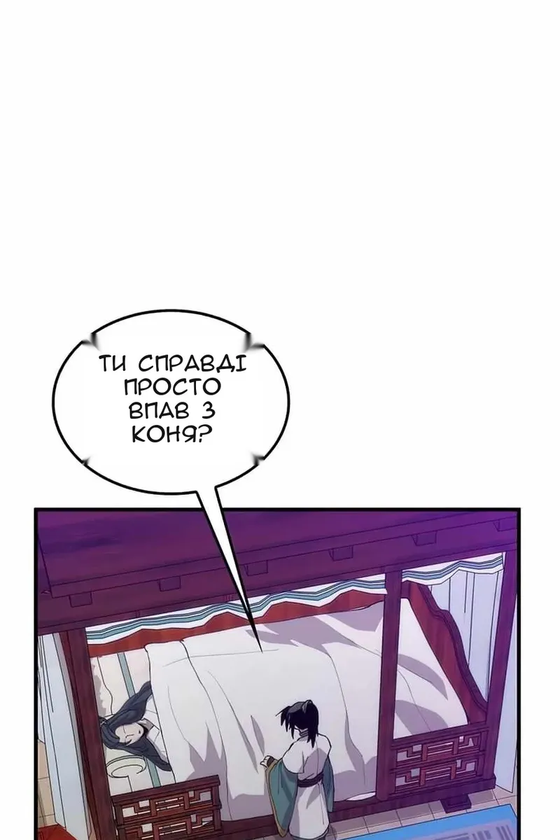 Сторінка 31