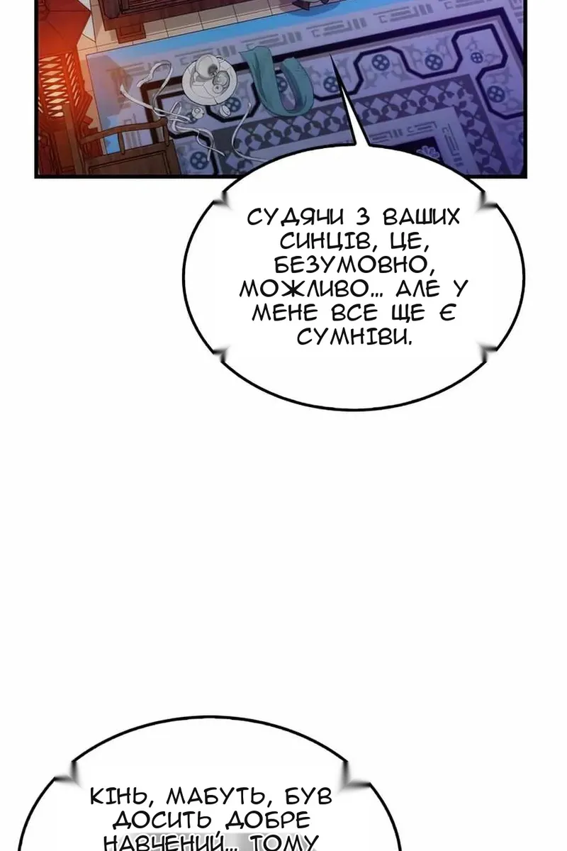 Сторінка 32