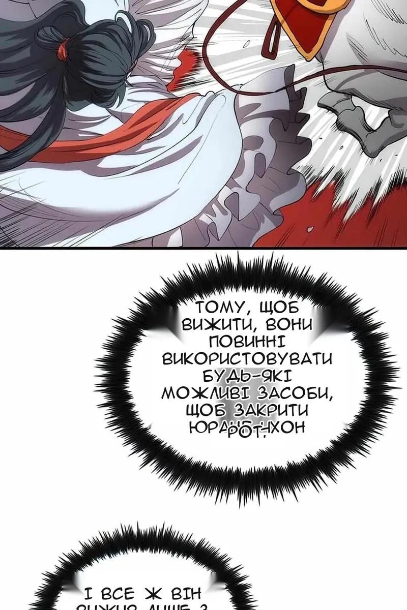 Сторінка 38