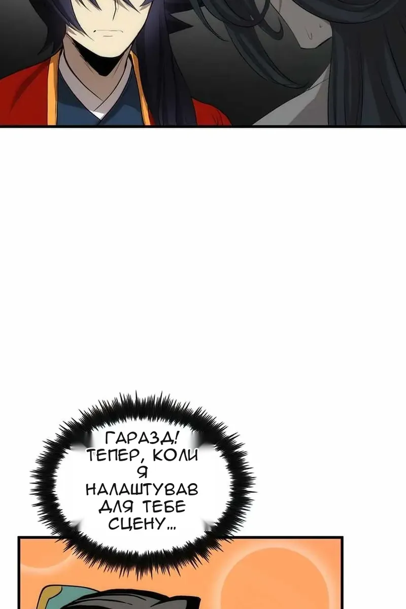 Сторінка 61