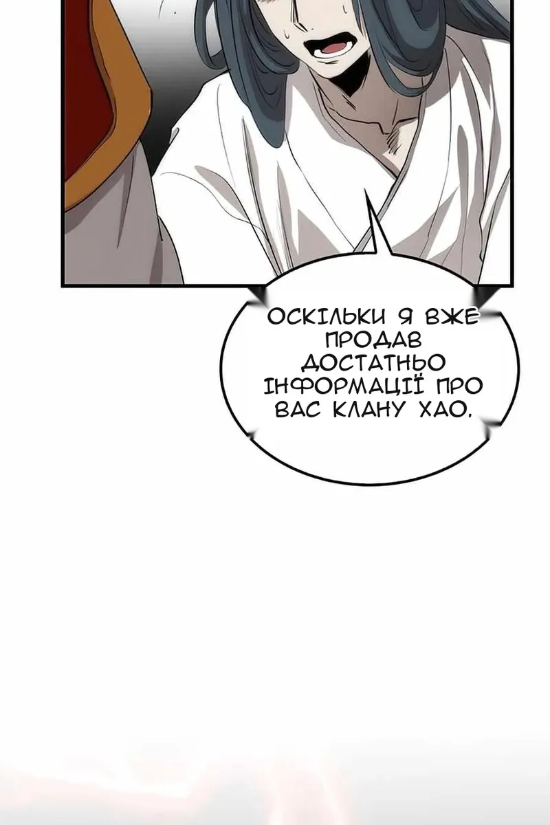 Сторінка 74