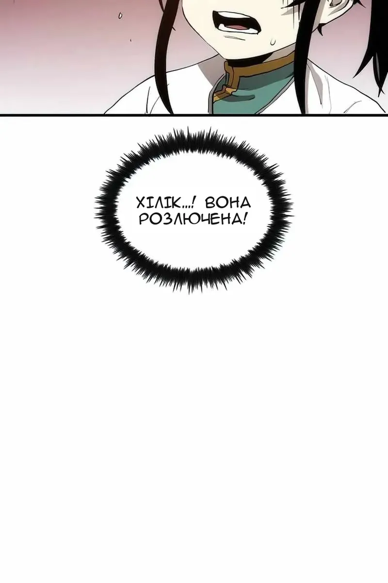 Сторінка 83