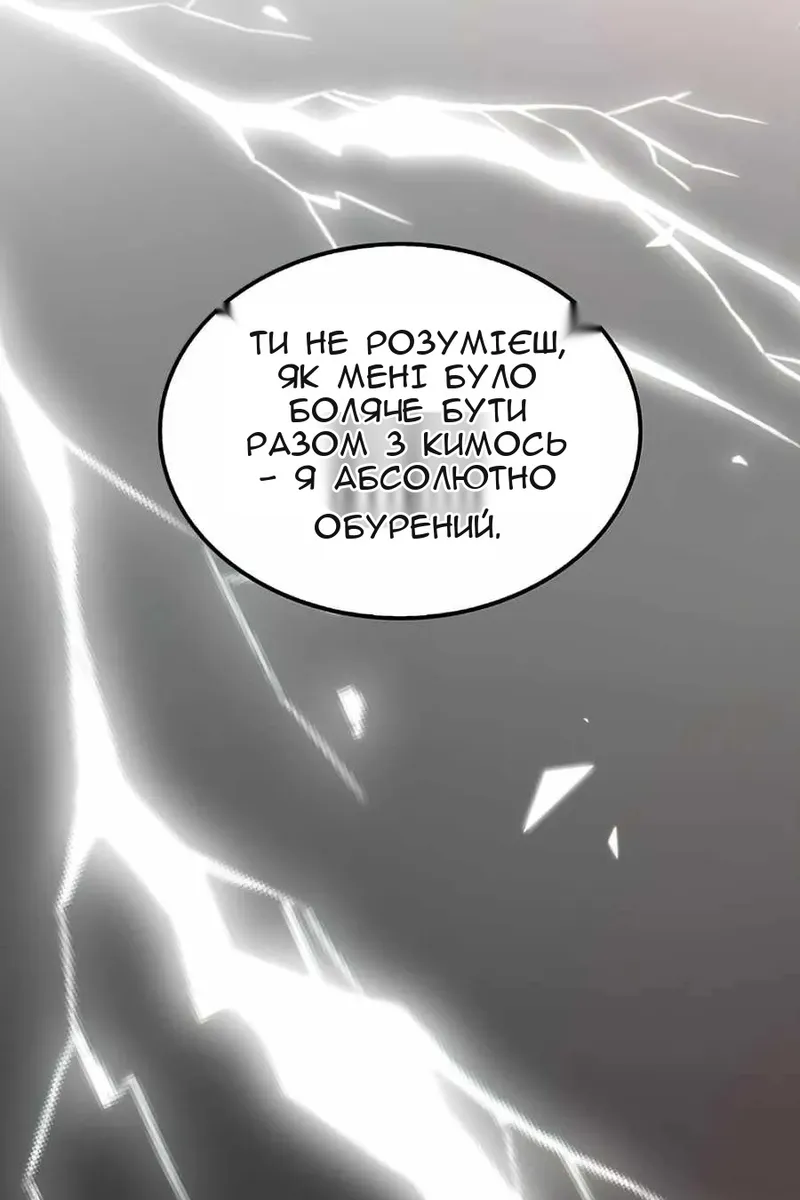 Сторінка 100