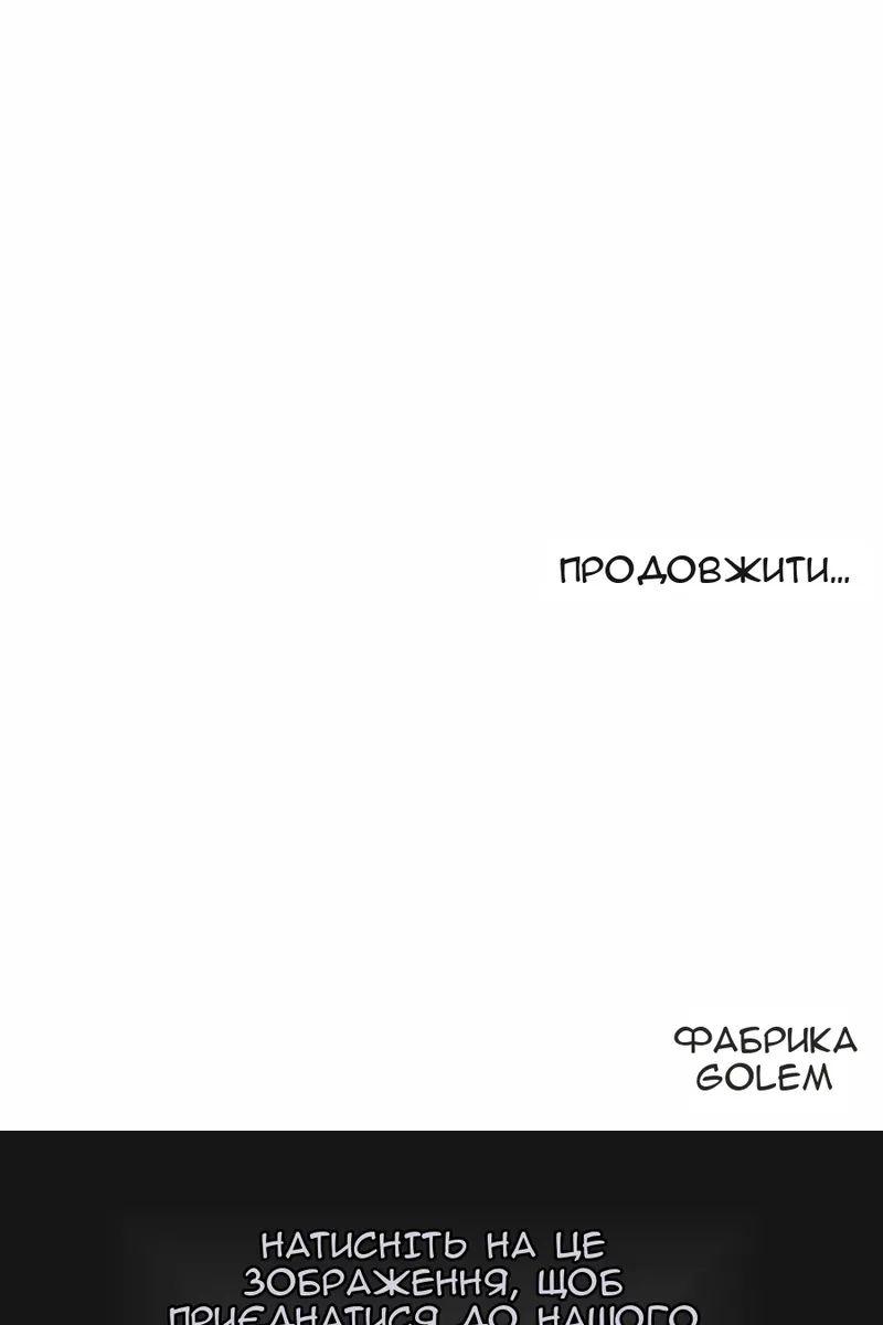 Сторінка 107