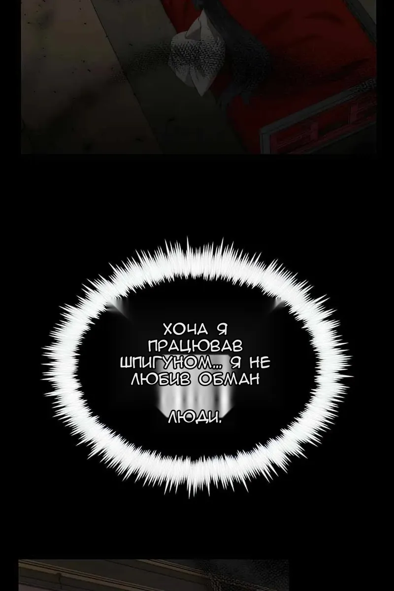 Сторінка 7