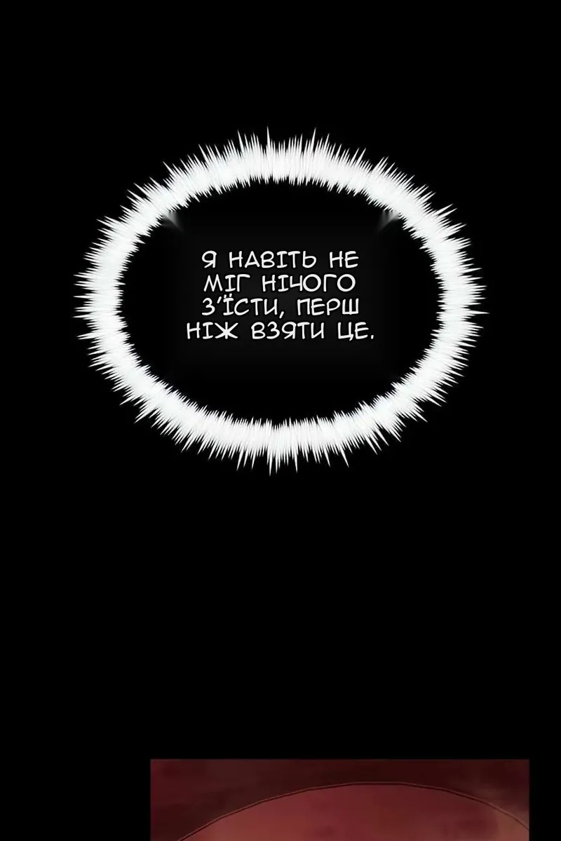 Сторінка 19