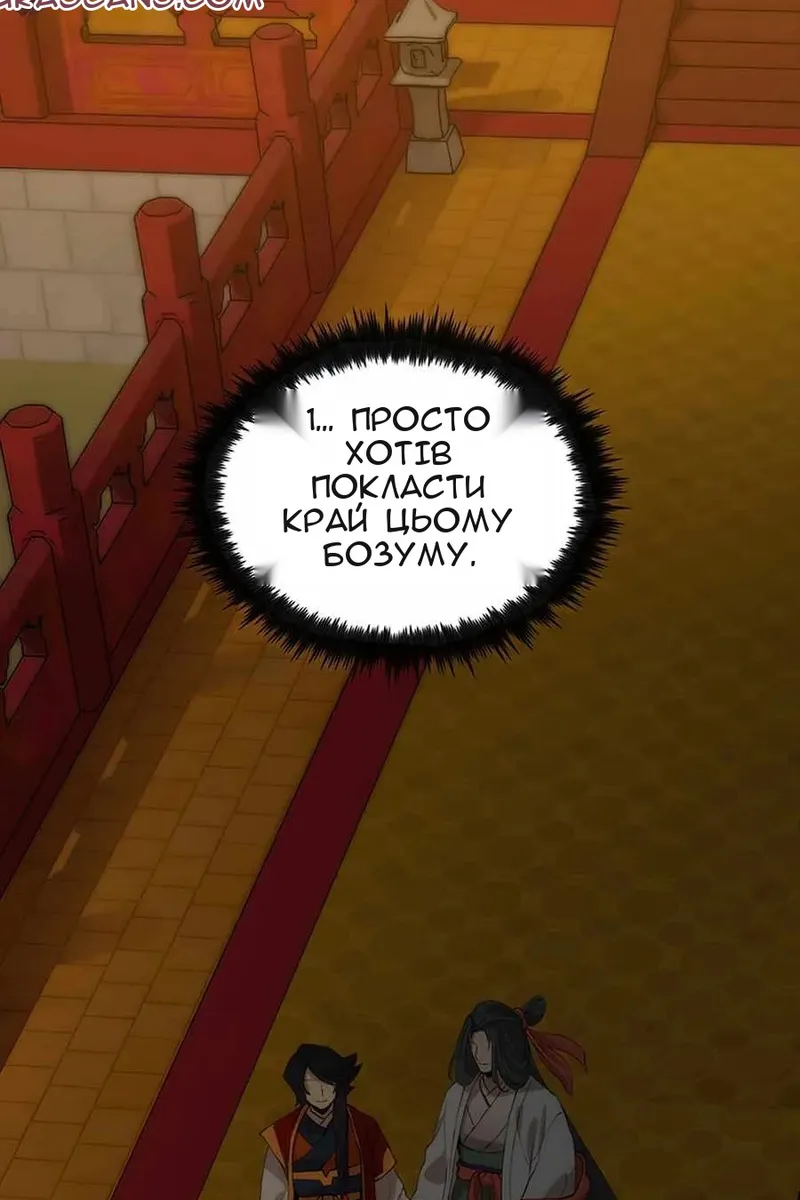 Сторінка 25