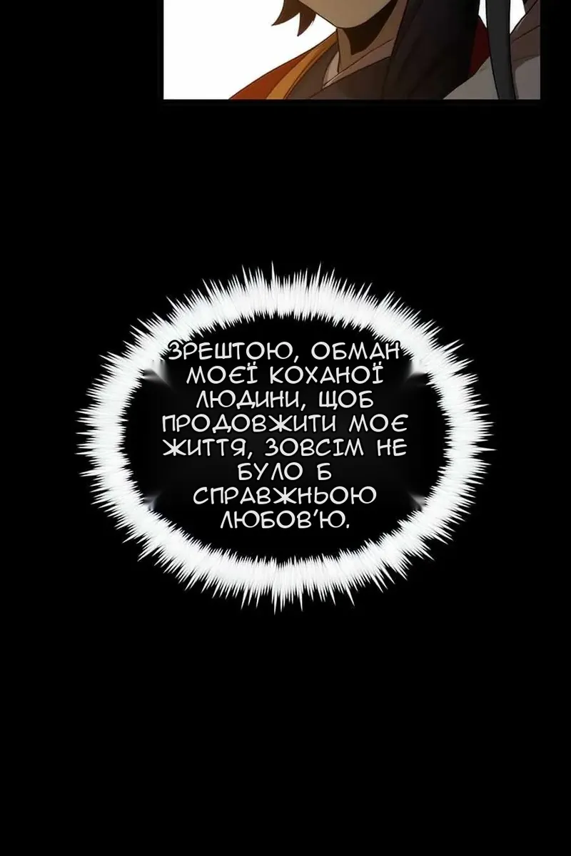 Сторінка 28