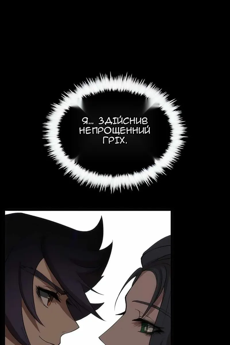 Сторінка 32