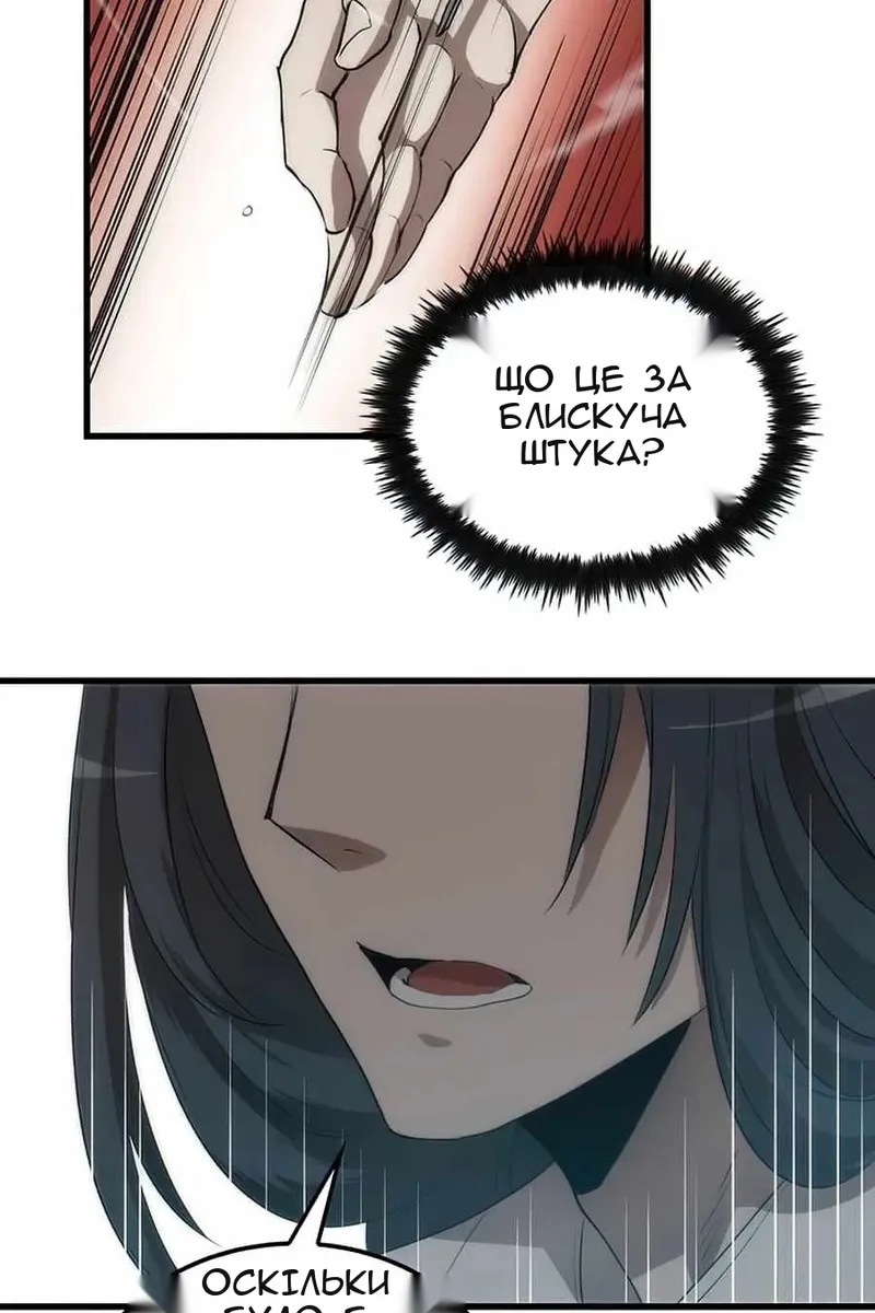 Сторінка 51