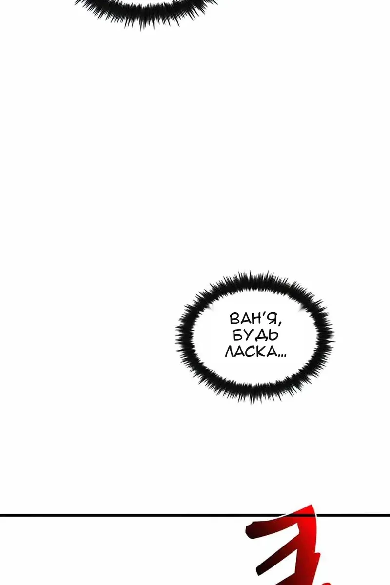 Сторінка 76