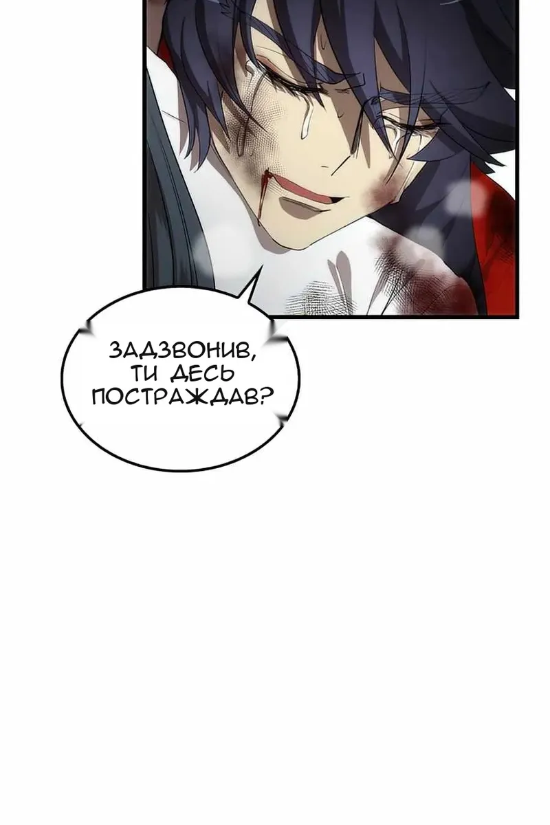 Сторінка 90
