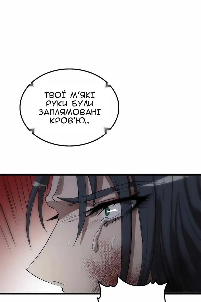 Сторінка 91