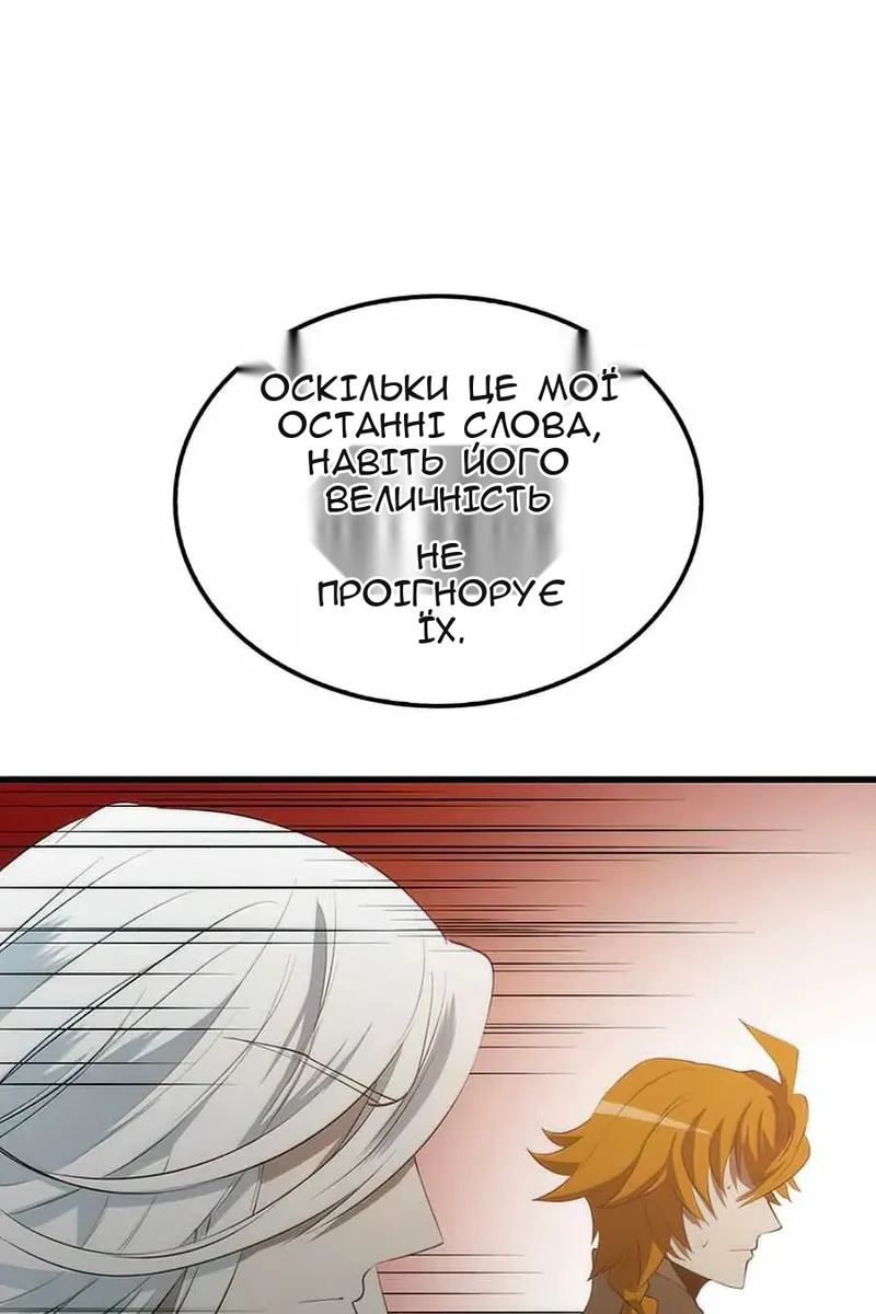 Сторінка 94