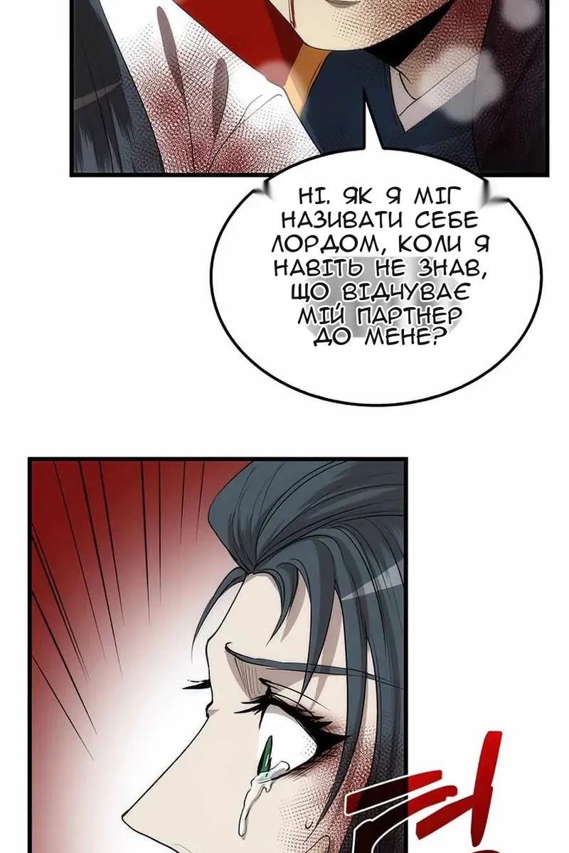 Сторінка 99