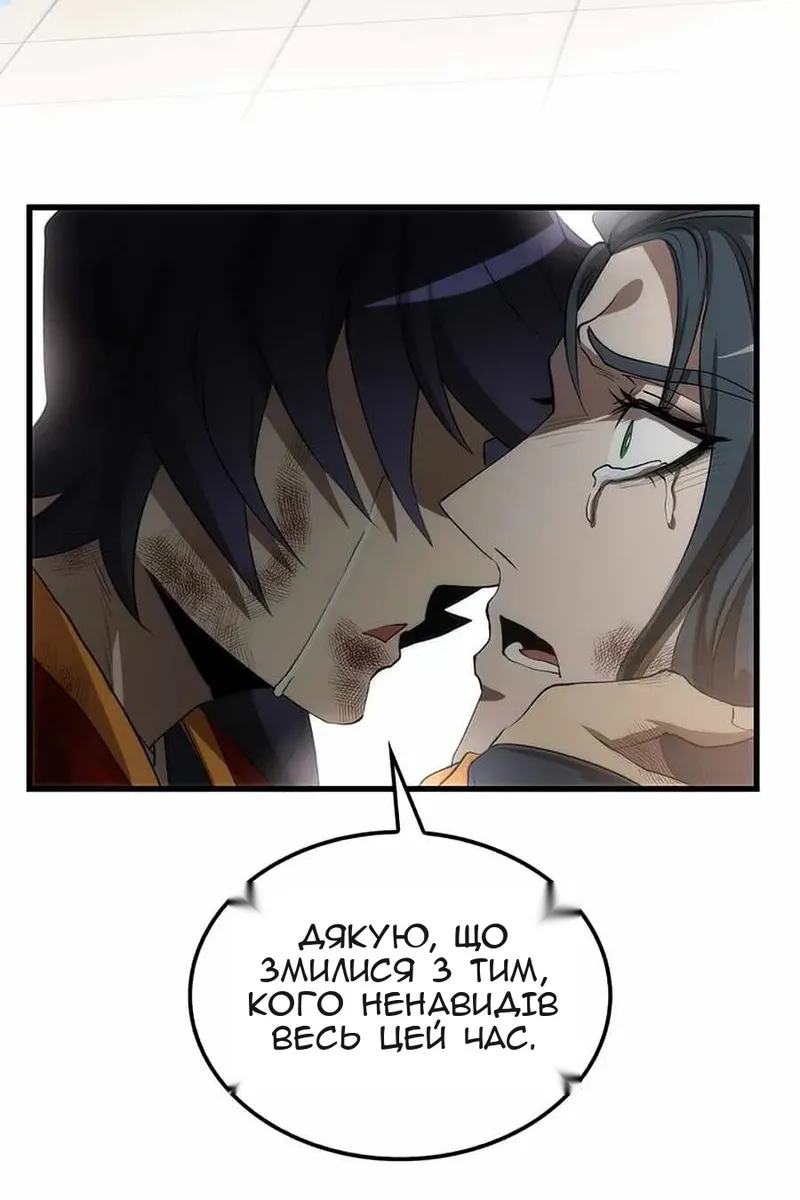Сторінка 103