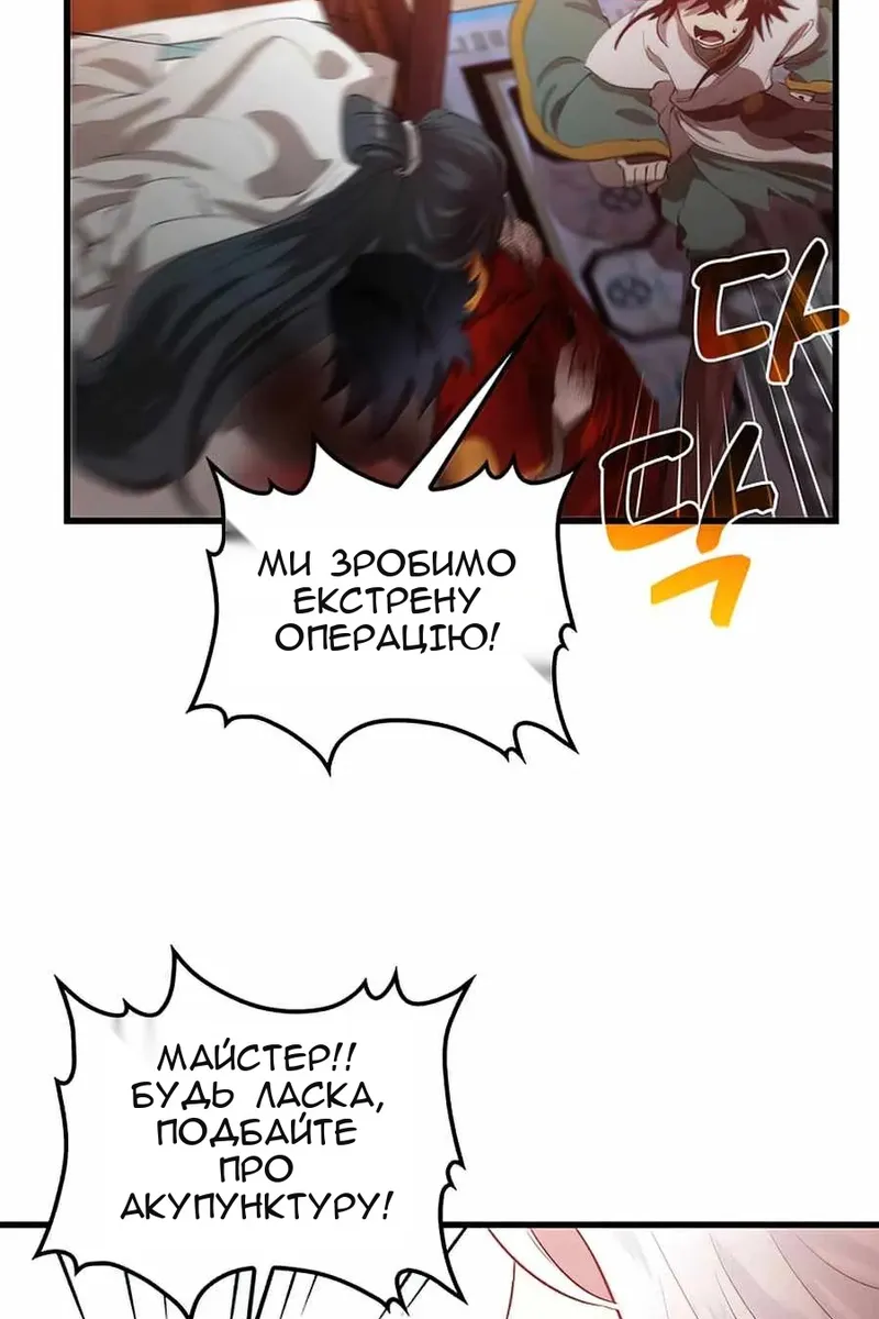 Сторінка 117
